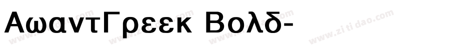 AvantGreek Bold字体转换